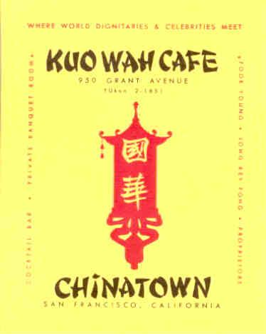 San Francisco, Kuo Wah Cafe (not a postcard)