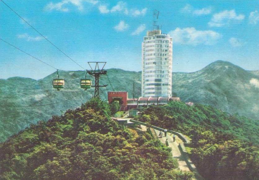 Caracas, Hotel Humboldt and cable car