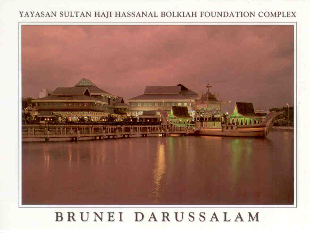 Yayasan Sultan Haji Hassanal Bolkiah Foundation Complex