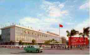 Kwangchow (sic), Hall of Export Commodities Fair