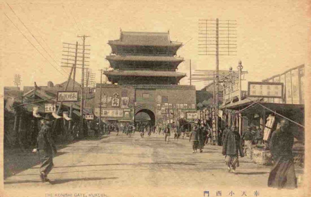 Mukden (Shenyang), Konishi Gate
