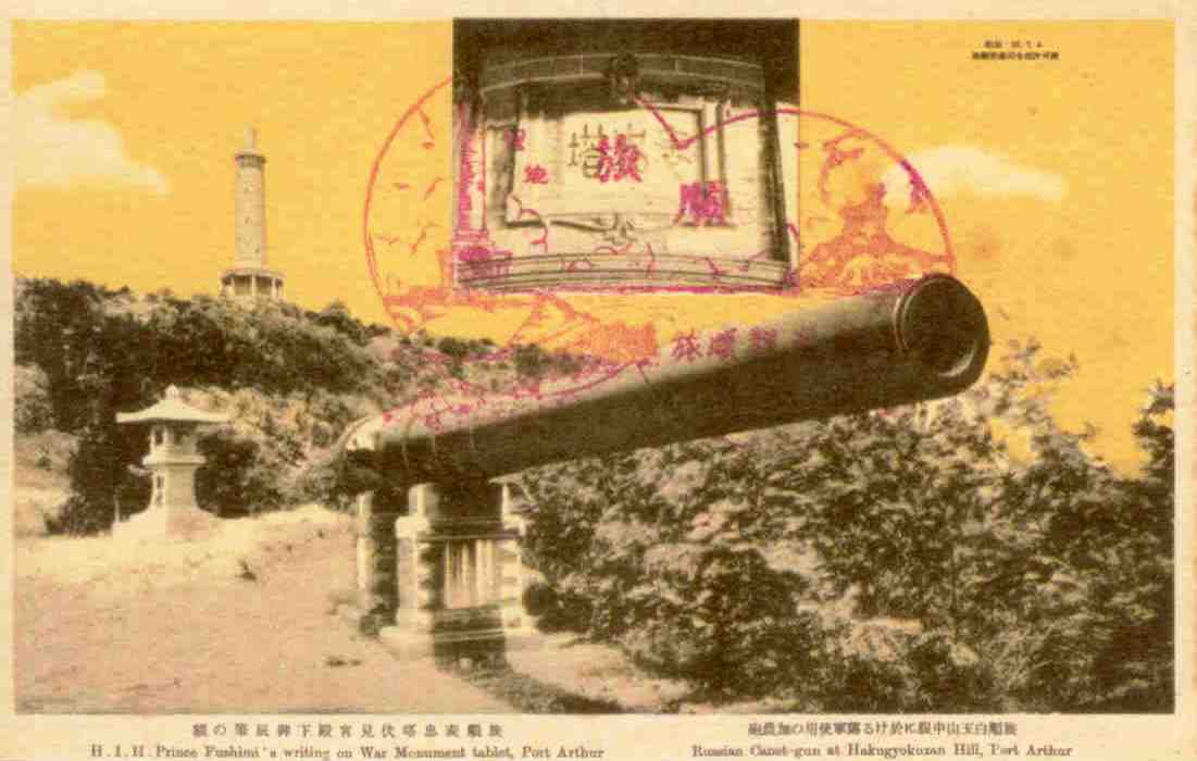 Port Arthur (Manchuria), monument and Russian Canet-gun