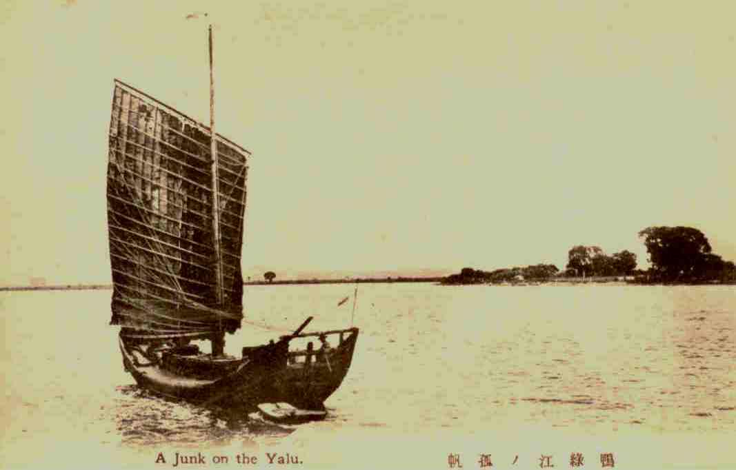 A Junk on the Yalu