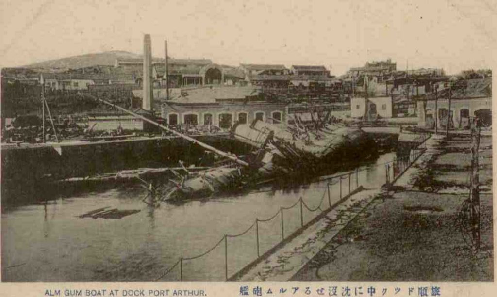 Port Arthur (Manchuria), alm gum boat at dock