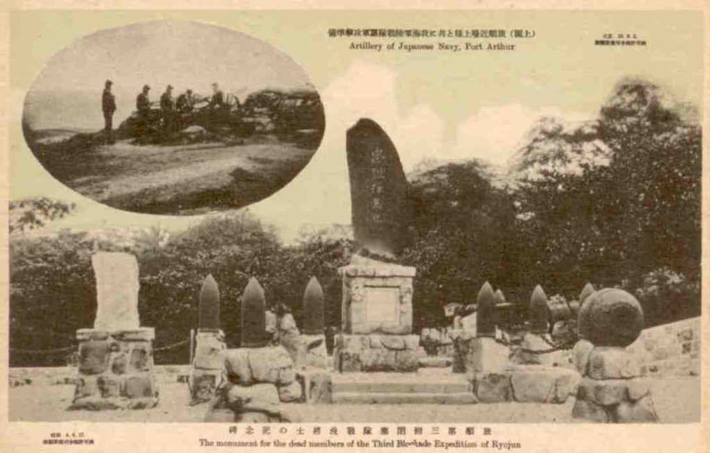 Ryojun (Port Arthur), Monument for dead members of Third Blockade Expedition