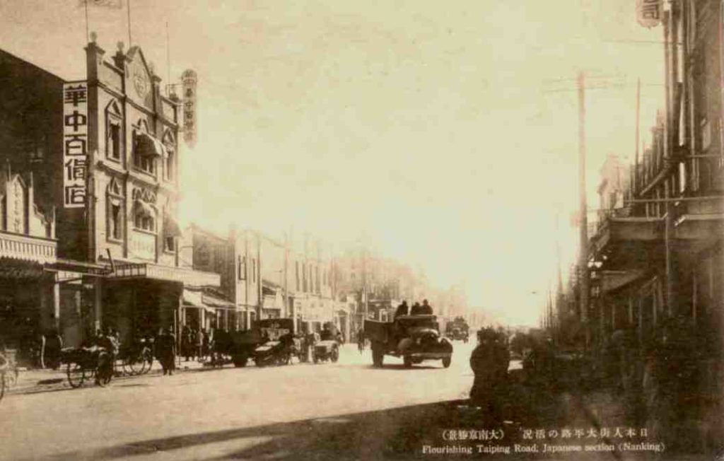 Nanking, Flourishing Taiping Road, Japanese section