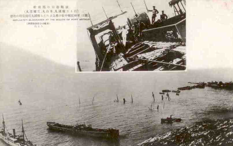 Refloated blockader, Port Arthur (Manchuria)