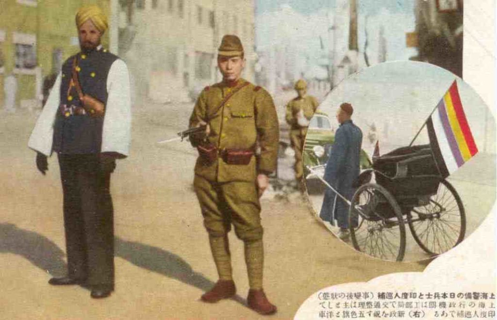 Japanese military, Sikh guard, more … (Shanghai)