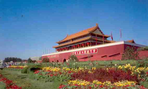Beijing, Rostrum of Tienanmen