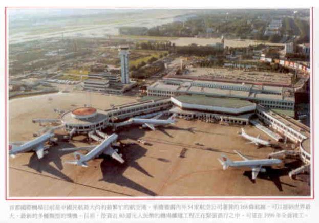 Beijing Airport