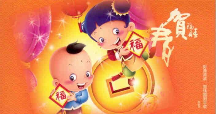 Chinese New Year of Rabbit 2011 (180527)