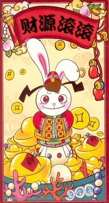 Chinese New Year of Rabbit 2011 (656151)