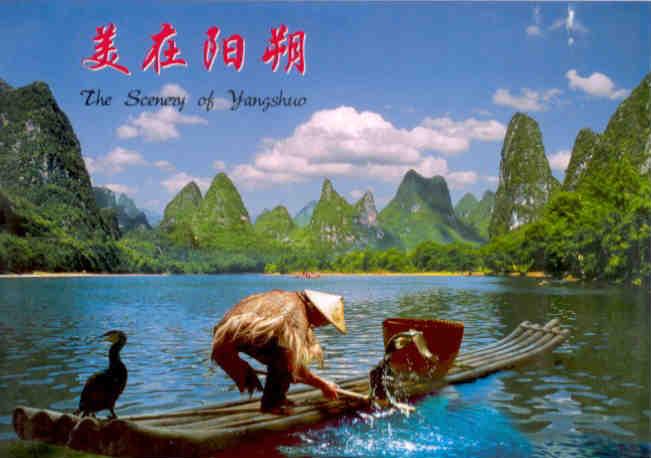 Guilin, The Scenery of Yangshuo (folio)