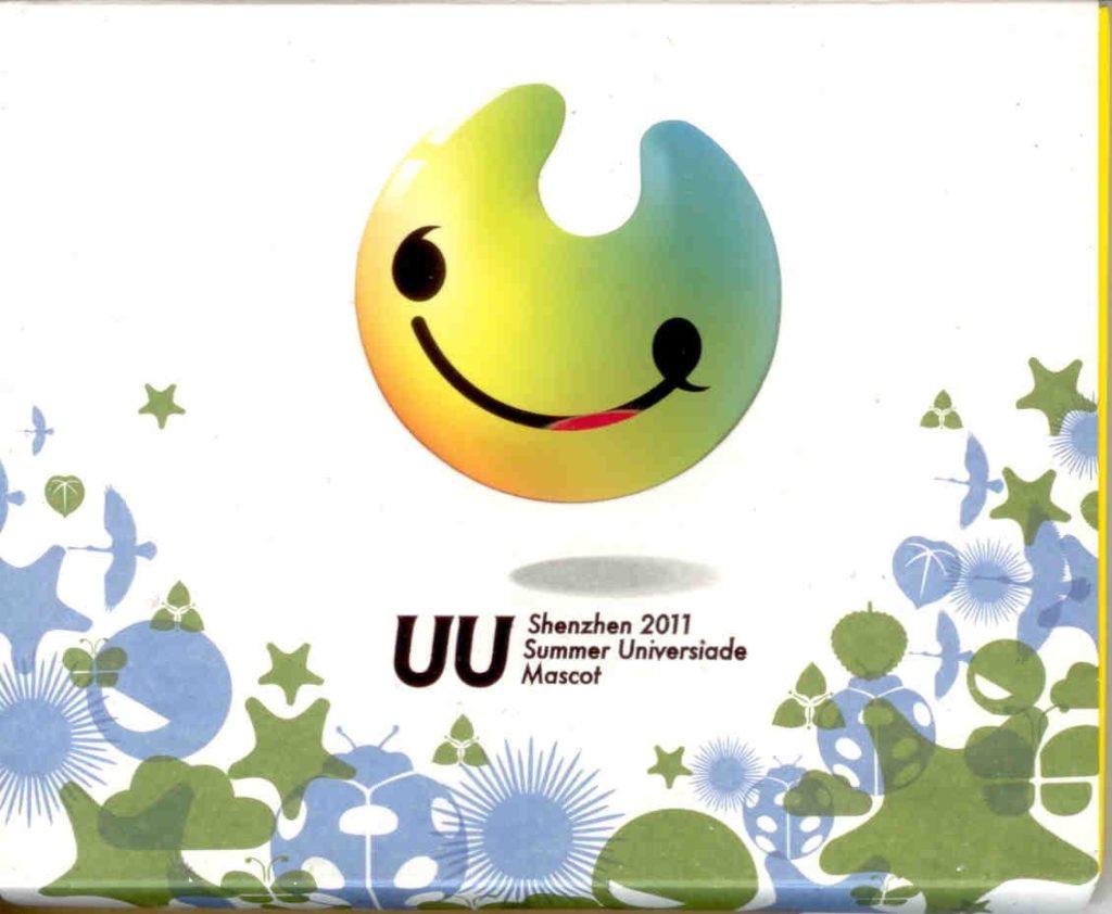 Shenzhen 2011 Summer Universiade Mascot (folio of 24)