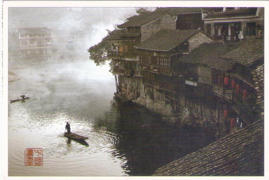 FengHuang