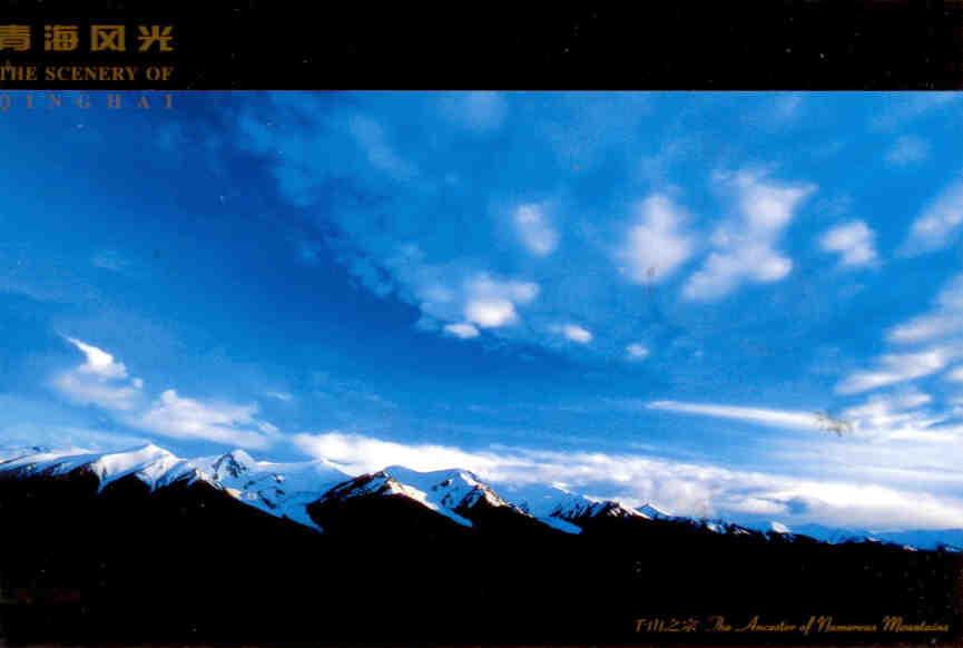 The Scenery of Qinghai