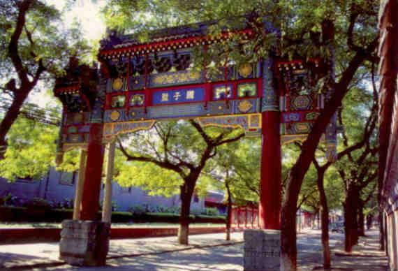 Hutongs of Beijing