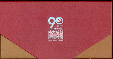 90 Years 1921-2011, boxed set