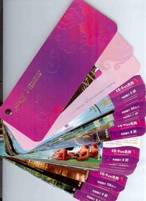 Guangdong Travel Book (set)