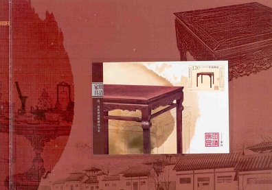 Ming and Qing Dynasty Furniture (PR China) (one sample postcard) (set with stamps)