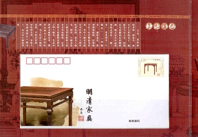 Ming and Qing Dynasty Furniture (PR China) (one sample envelope) (set with stamps and postcards)