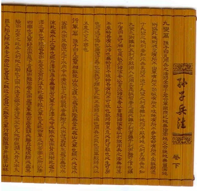 Sun Tzu’s Art of War – boxed set including postcard – close-up of part of one scroll