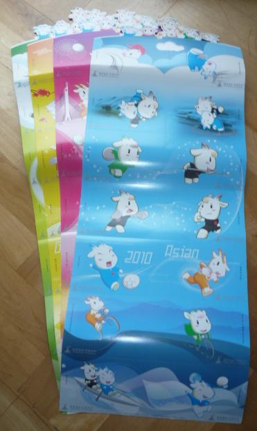 Asian Games 2010 (four pieces of 14 cards each, as a set)