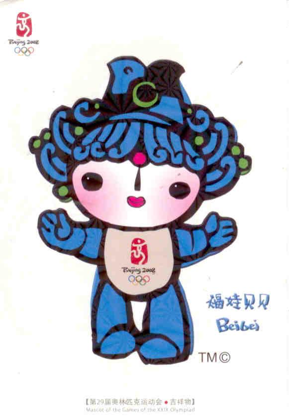 Beibei, 2008 Olympics Mascot