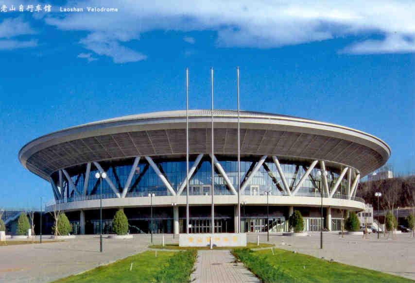 Laoshan Velodrome