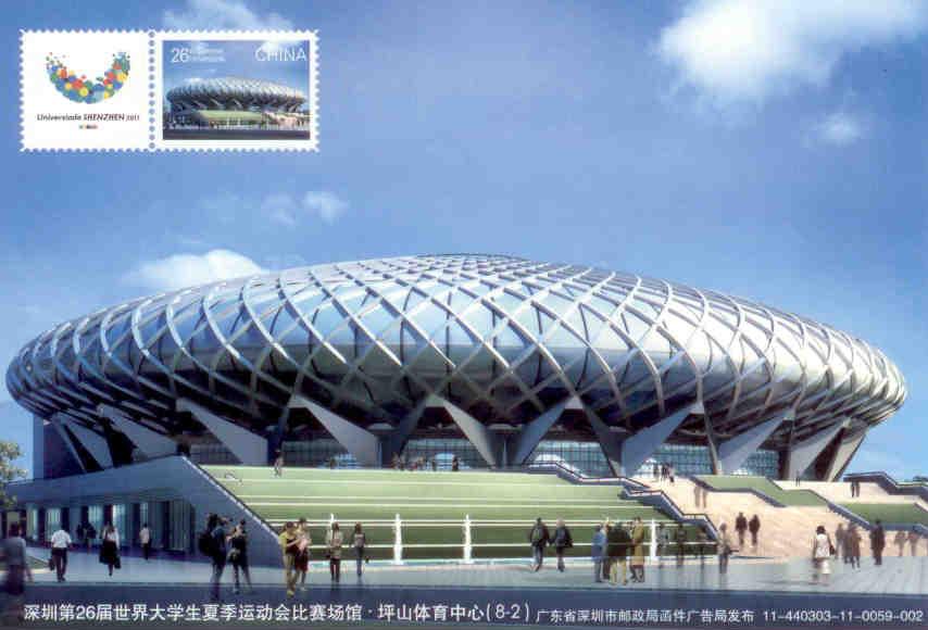 Shenzhen Universiade Stadium