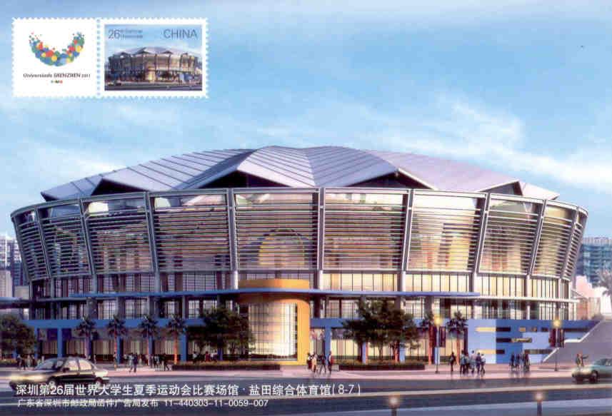 Shenzhen, Yantian Complex Gymnasium