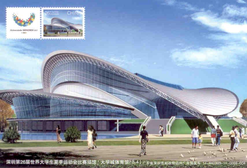 Shenzhen University Gymnasium of the Sports Center