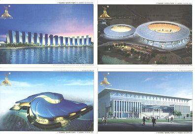 16th Asian Games, Guangzhou 2010 (series of 42 – cards #12-15)