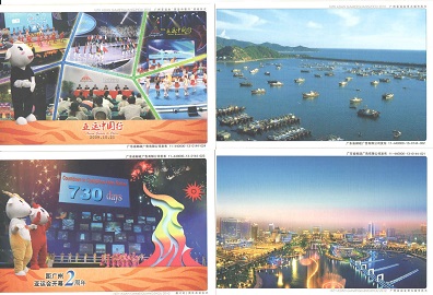 16th Asian Games, Guangzhou 2010 (series of 42 – cards #21-24)