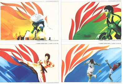 16th Asian Games, Guangzhou 2010 (series of 42 – cards #37-40)