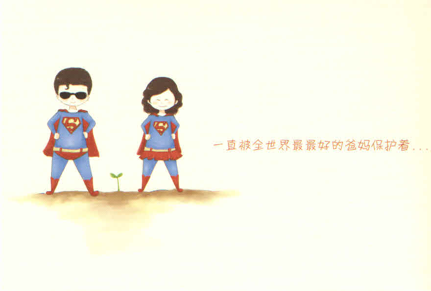 Cartoon Superman and Supergirl