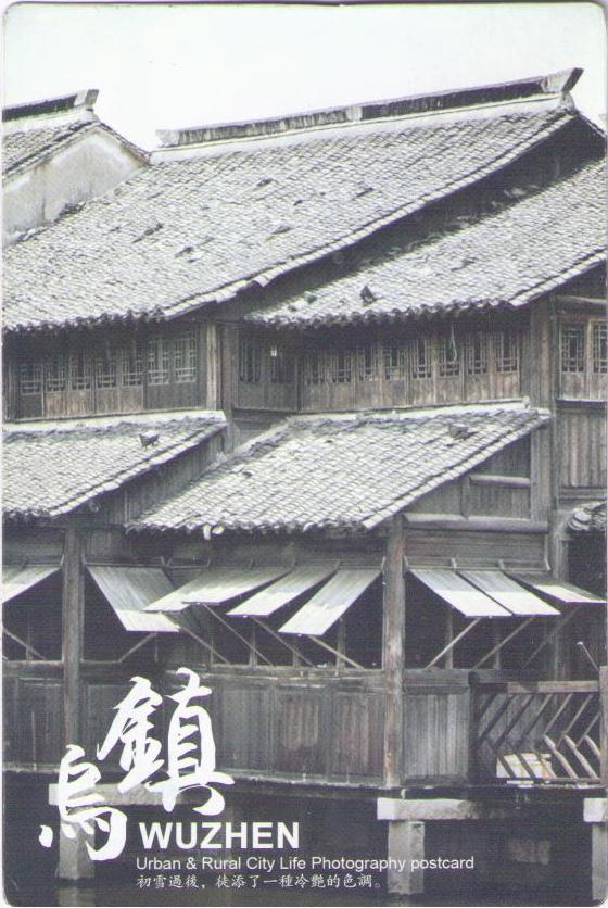 Wuzhen