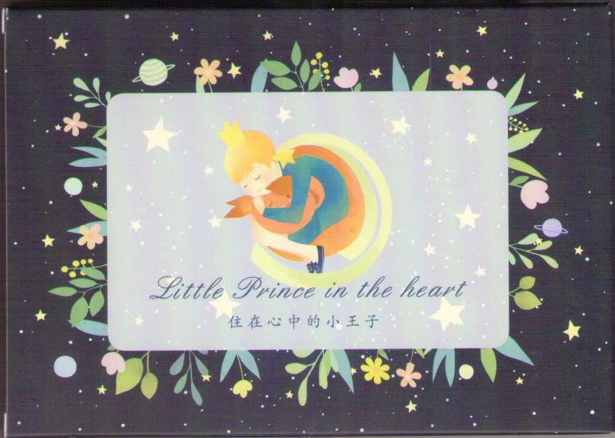 Little Prince in the heart (set of 30) – front