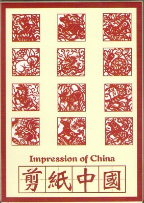 Impression of China (set) – front