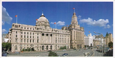 Shanghai Pudong Development Bank and the Customs House