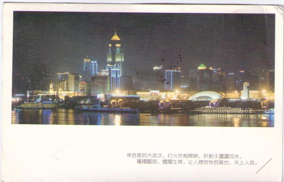 Wuhan, city night skyline