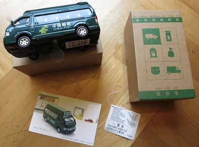 China Post van set – three items