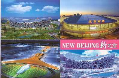 New Beijing (set of 10)