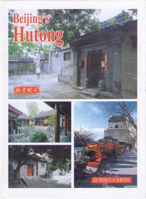 Beijing’s Hutong (set of 36)