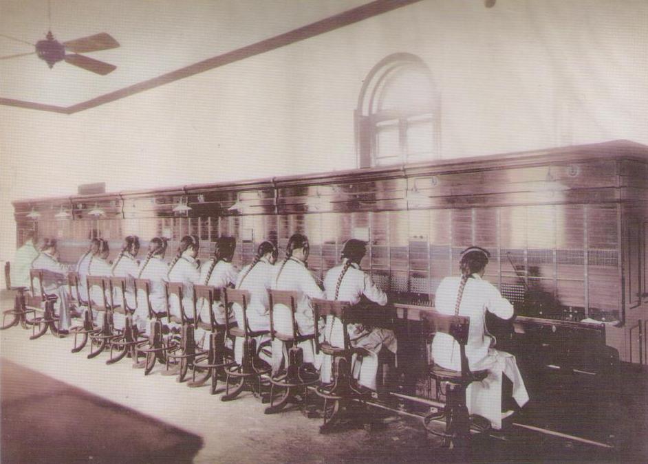 Telephone Office within The Forbidden City