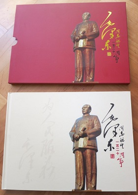 150 Centenary of Mao Tse-tung birth (folio) – outer and inner covers