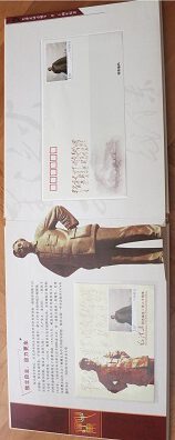 150 Centenary of Mao Tse-tung birth (folio) – two inner facings