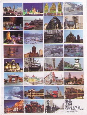 Harbin (set of 32) – back cover