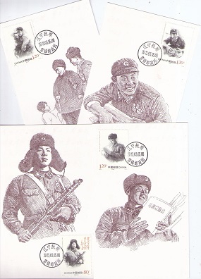 Lei Feng (Maximum Cards) (set of four)