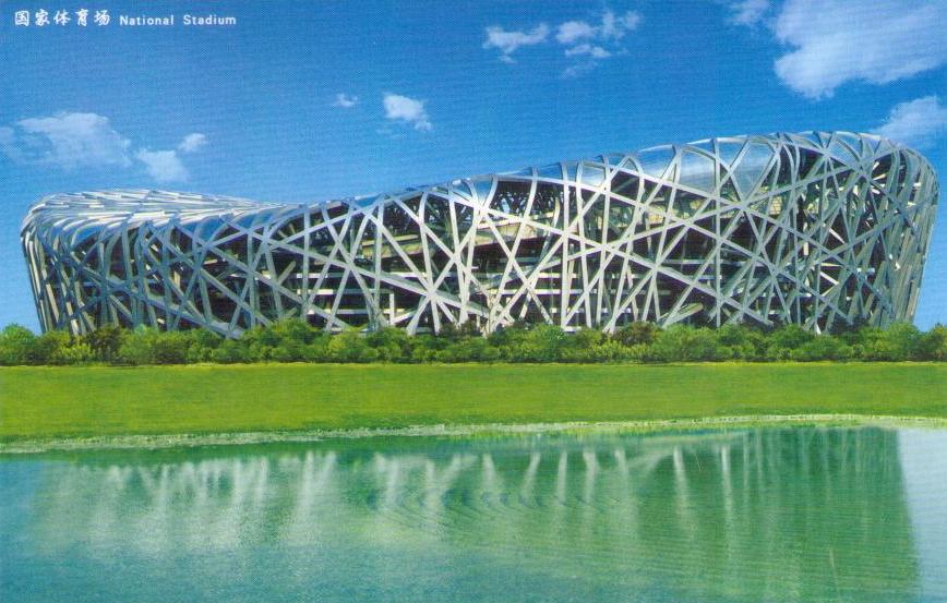 Beijing, National Stadium